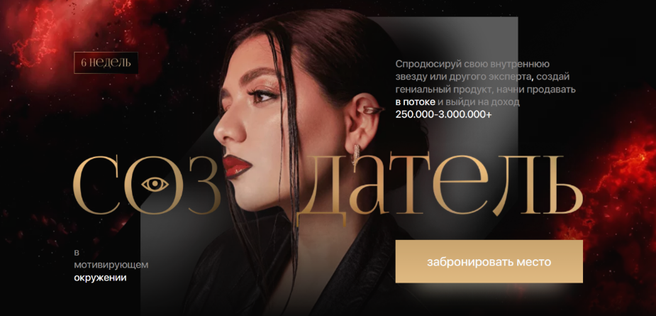 Супер Слив [Нелли Армани] Создатель (2023)_0.png